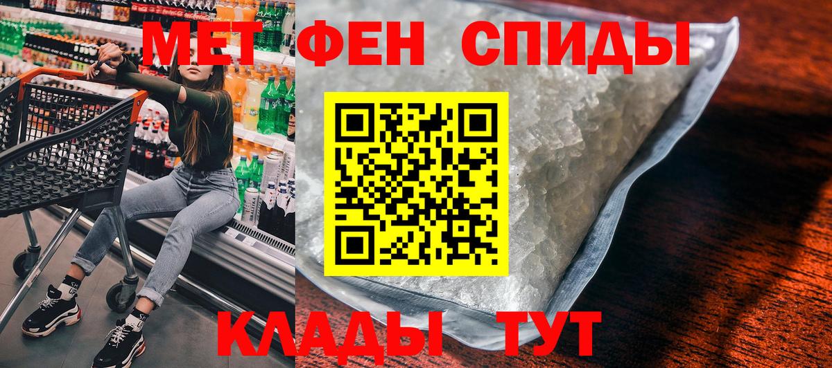 Амфетамин  Вход с VPN  Корсаков  Амфетамин 97% 
