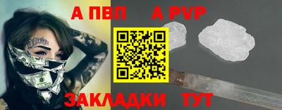 сатива Брянск