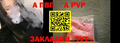 сатива Брянск