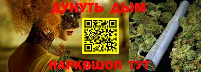 сатива Брянск