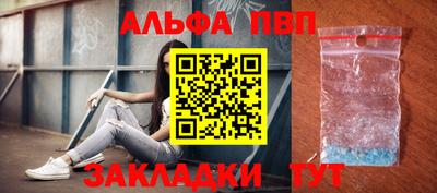 индика Боровичи