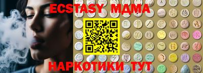 твердый Братск