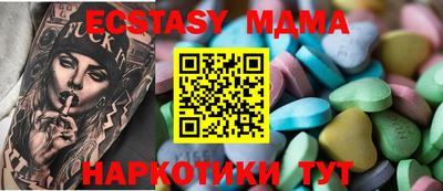 индика Боровичи