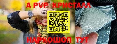 сатива Брянск