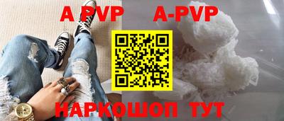 твердый Братск