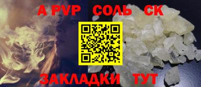 индика Боровичи