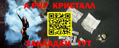 твердый Братск