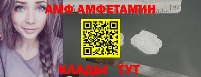 сатива Брянск