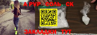 твердый Братск