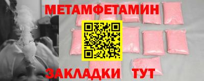 сатива Владимир