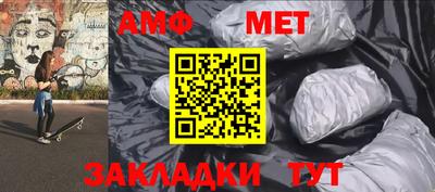 сатива Брянск