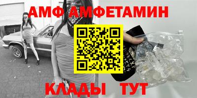 индика Боровичи