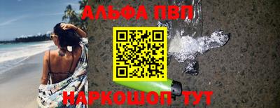 сатива Брянск