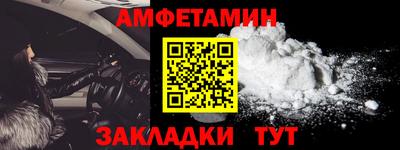 индика Боровичи
