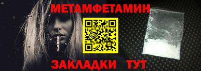 твердый Братск