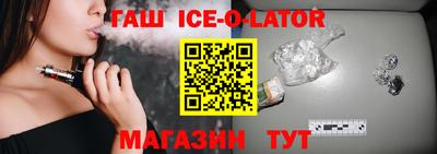 сатива Брянск