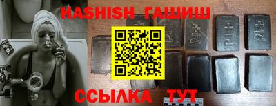 индика Боровичи