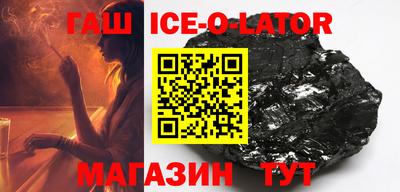 индика Боровичи