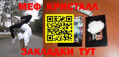 твердый Братск