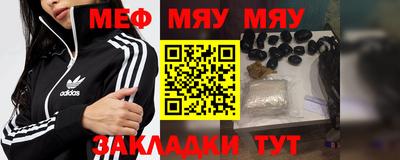 индика Боровичи