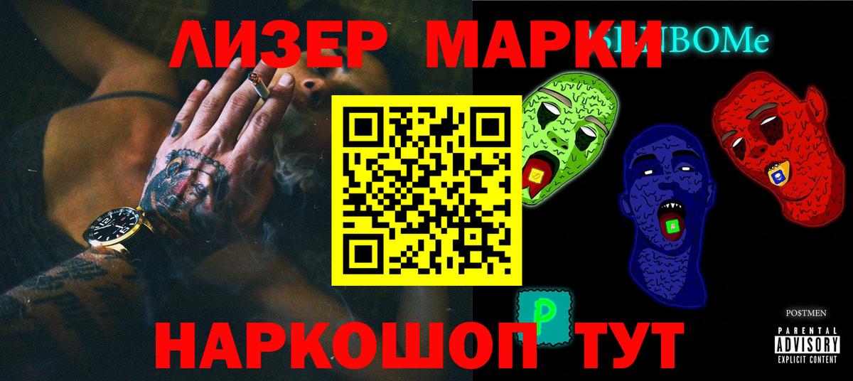 ЛСД экстази кислота  Лсд 25 экстази кислота  Корсаков  ЛСД экстази  Вход с VPN 