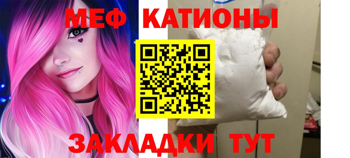 даркнет сайт  МЯУ-МЯУ mephedrone  Корсаков  Вход с VPN  Меф 4 MMC 