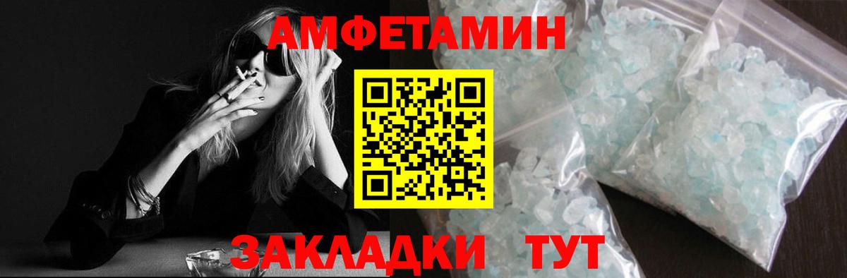 Первитин Декстрометамфетамин 99.9%  Первитин Декстрометамфетамин 99.9%  Корсаков  Вход с VPN 