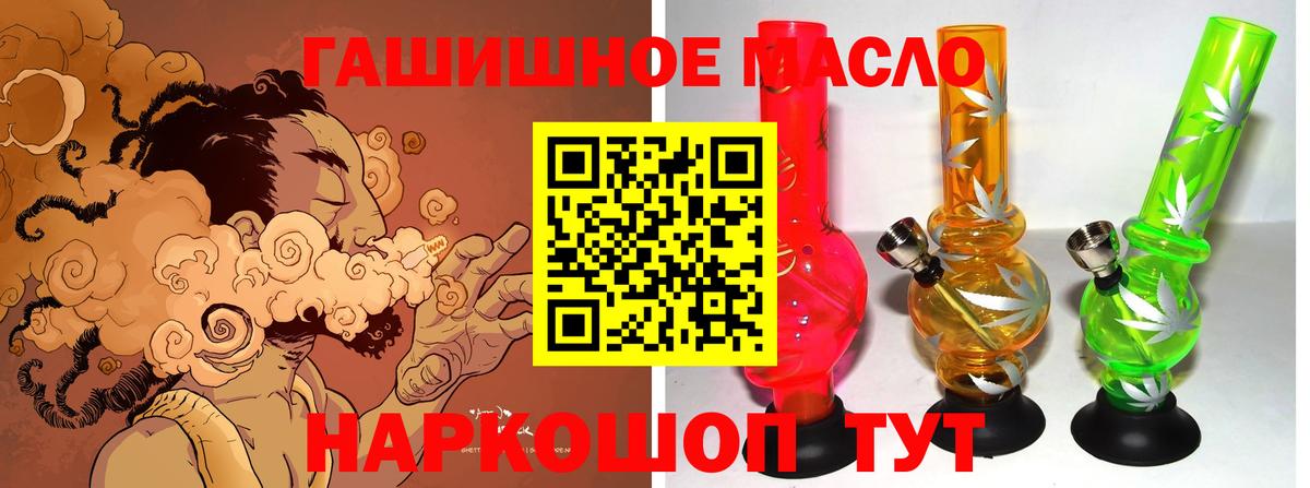 Дистиллят ТГК вейп Корсаков