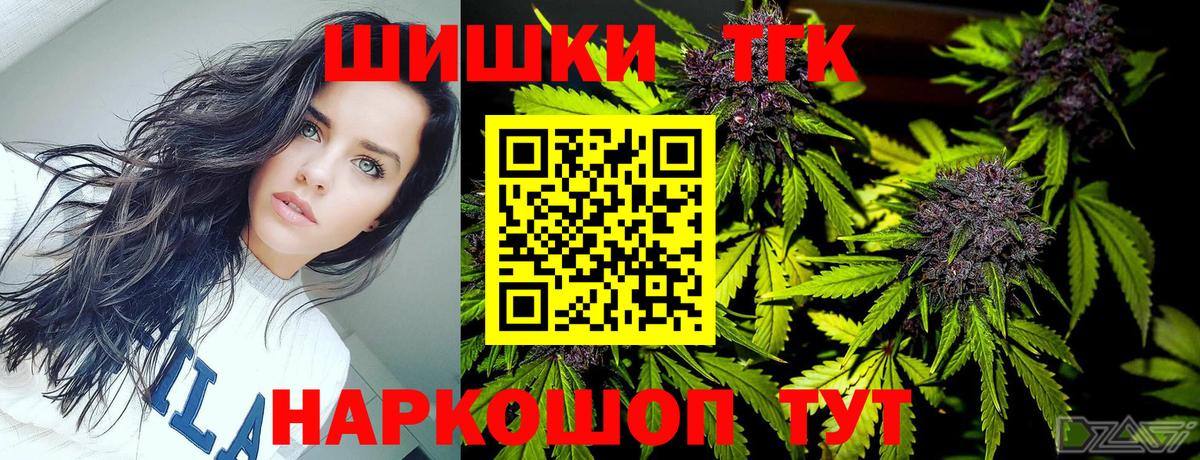 Марихуана план  Шишки марихуана марихуана  Вход с VPN  Корсаков 